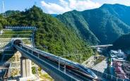 轨织三秦 道启新程