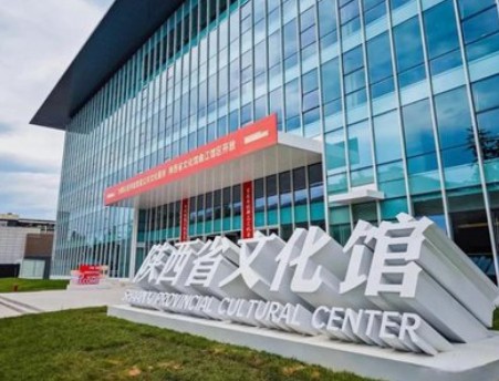 陕西举办“家国同庆 月满三秦”非遗系列活动