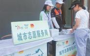 汇聚城市治理“新”力量