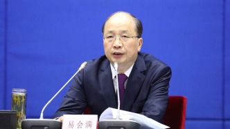 检察机关依法对易会满涉嫌受贿案提起公诉
