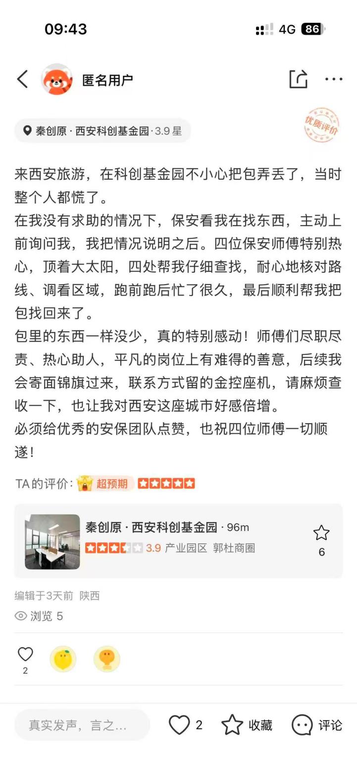 B3rFhSvlV1xDGeYY.jpg 图片 2.jpg