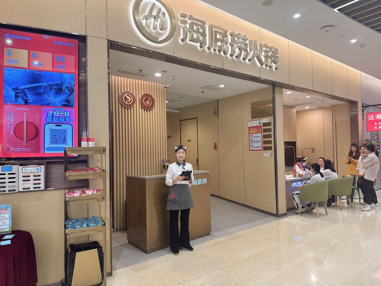 国庆多人聚餐升温，海底捞多家门店高峰期包间已订满