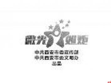 程渤智从“玩”到“专”的音乐旅程