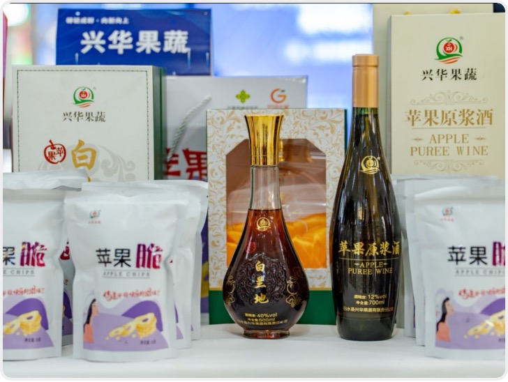 陕西渭南：铸链聚优品 酒香启新程