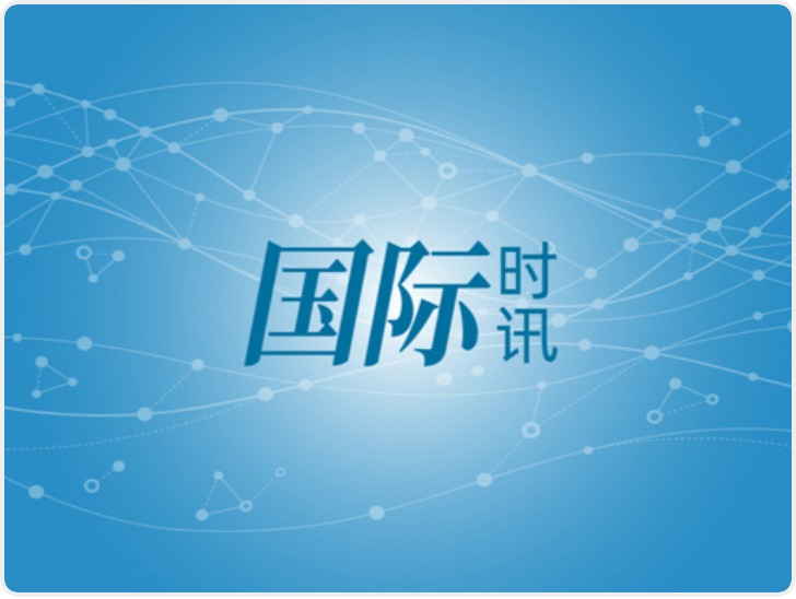 欧盟公布“五点计划”应对非法入境问题