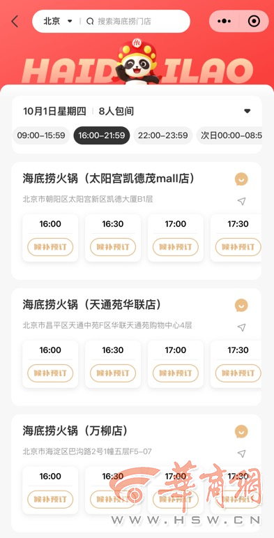 BrgBsYR5A9qApIPC.png 图片2.png