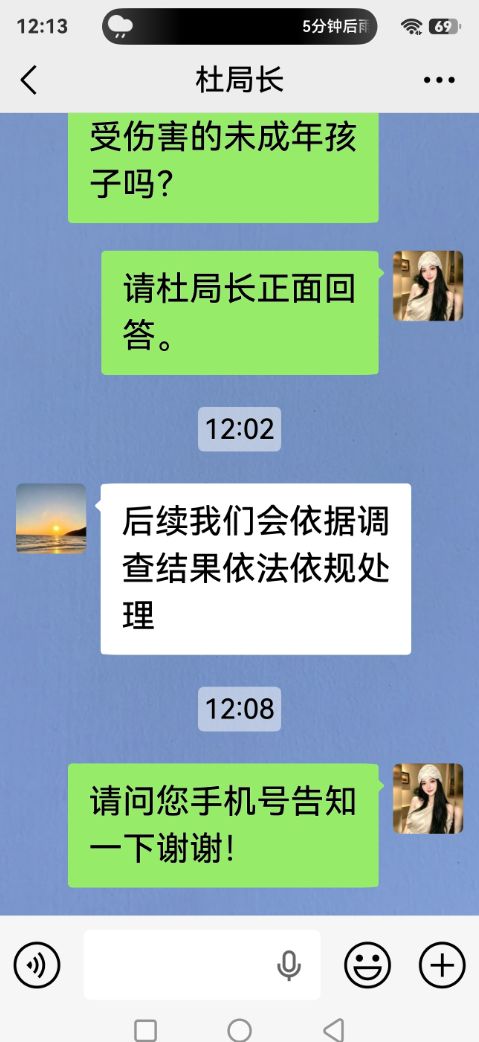 安徽合肥一小学生称遭老师棍击膝盖并经常被打，还被警告不要告诉家长；家长：孩子精神异常，已报警；学校回应：正在调查，不便透露细节