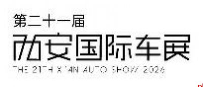西安购车又新增一笔千元补贴!