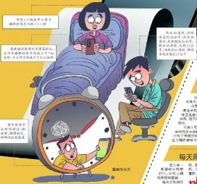 你刷的是手机 手机刷的是你