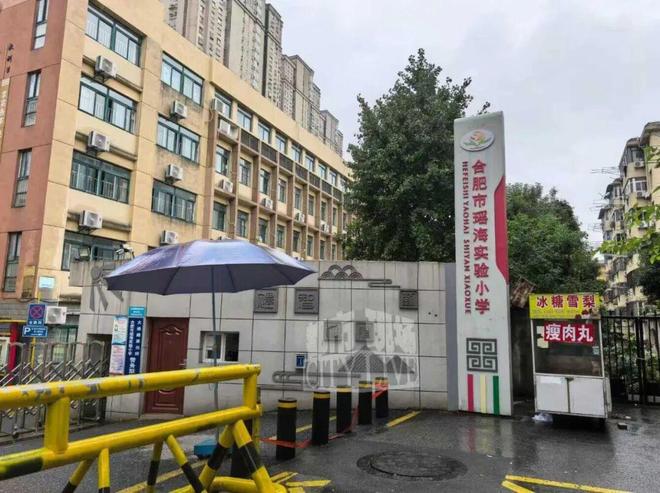 安徽合肥一小学生称遭老师棍击膝盖并经常被打，还被警告不要告诉家长；家长：孩子精神异常，已报警；学校回应：正在调查，不便透露细节