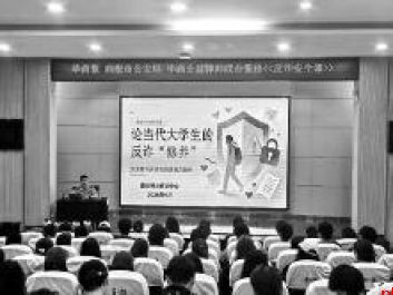 “刚才课上，我把反诈重点全部记下了”