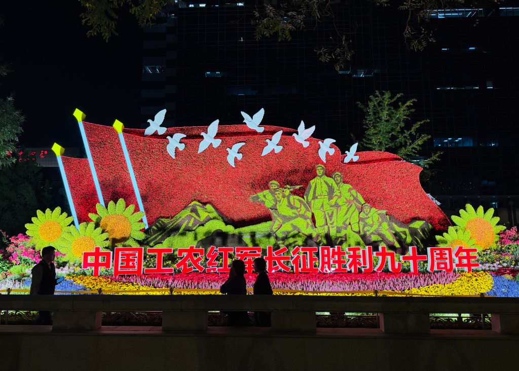 走近北京的国庆花坛