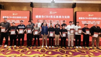 体育总局副局长：中国篮球正处在爬坡过坎 与群众期待还有明显差距