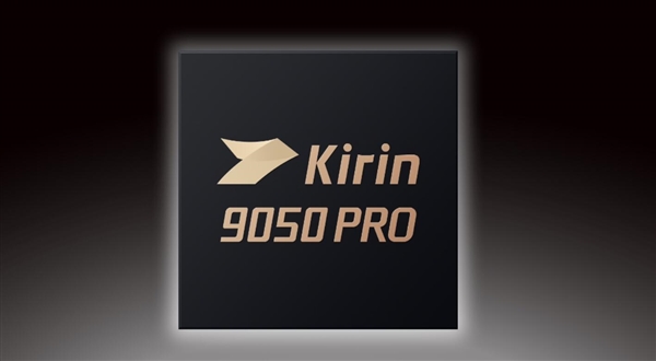 华为Mate 90 RS非凡大师发布：麒麟9050 Pro+双层OLED 12999元起