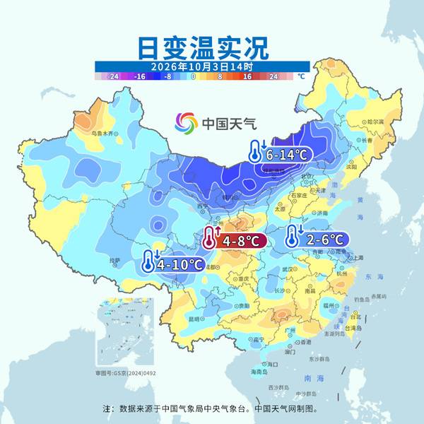 新一轮冷空气来袭！气温将大范围创新低 南方有大范围大到暴雨