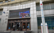 陕西科技馆 国庆主题科普活动持续启动