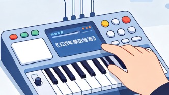 星火社改编86版西游记插曲 人民日报：版权不可侵犯 原创必须敬畏