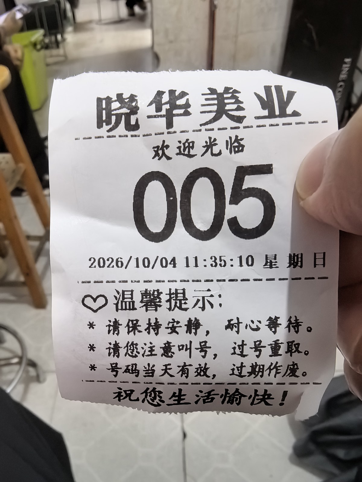 df4cba290fe98acd9122786f8945f4be.jpg