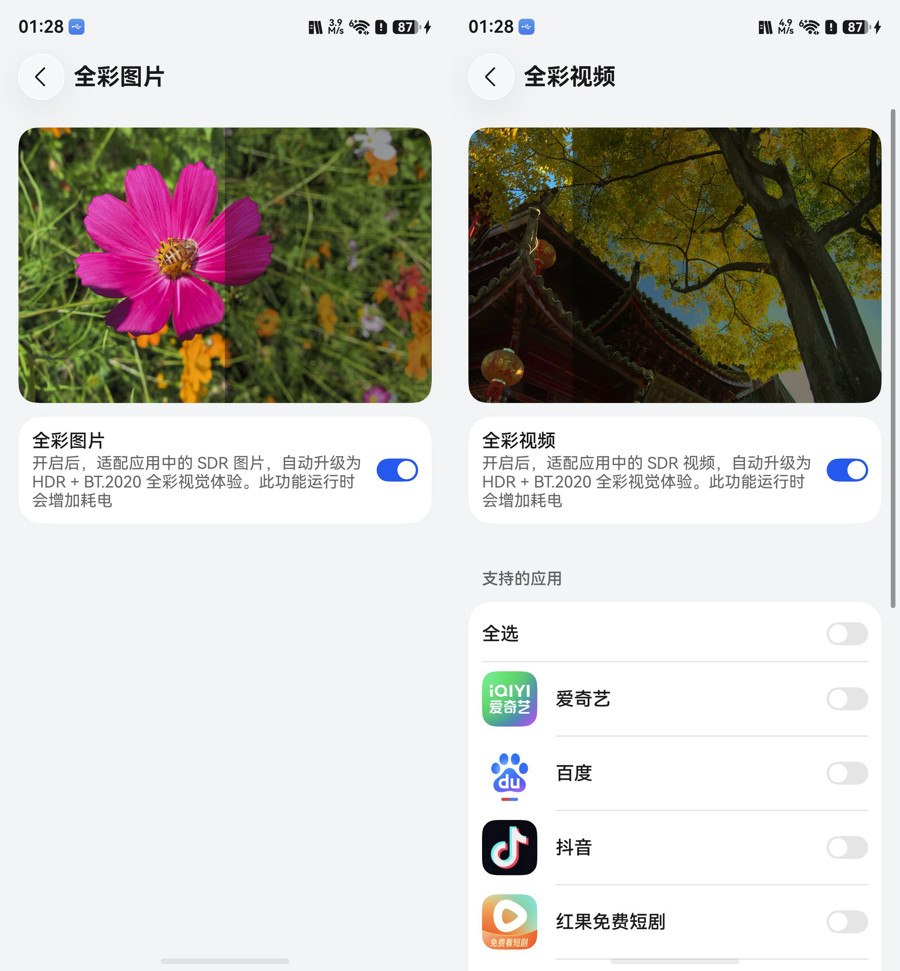 华为Mate 90 Pro Max典藏版深度体验 旗舰也能变好玩