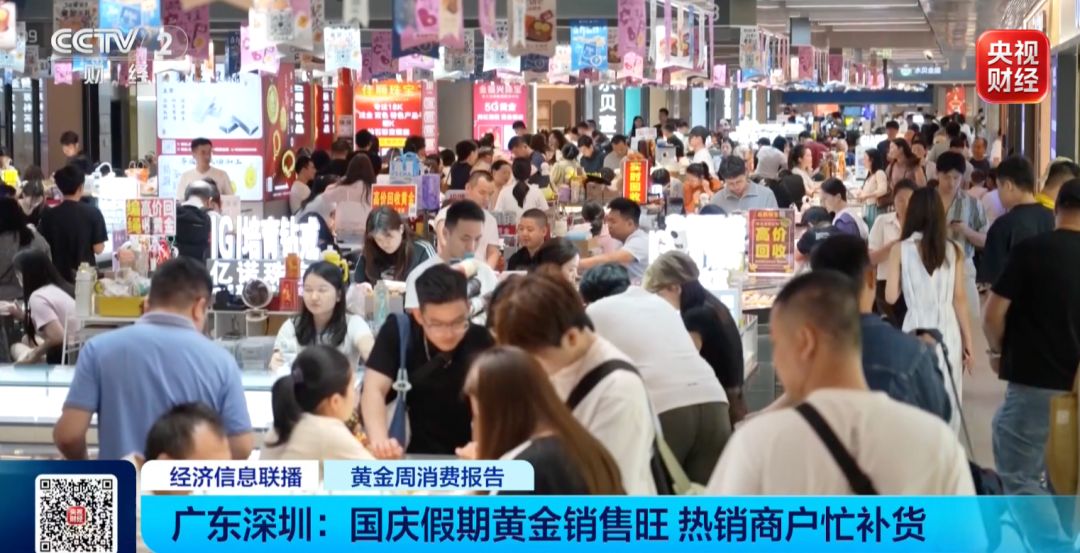 “金镯子断货”！黄金市场卖爆了