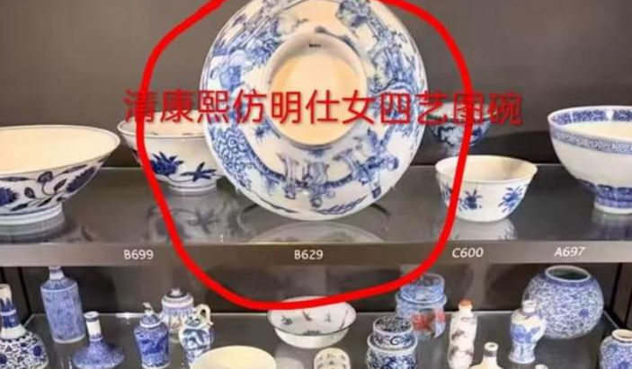 大英博物馆回应两件中国瓷器受损：瓷碗从展架掉落砸到瓷盒