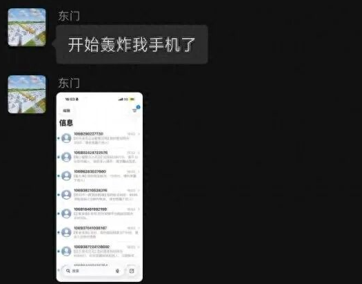 尊界刹车踏板支架断裂风波后 懂车帝测试人员遭“短信轰炸”