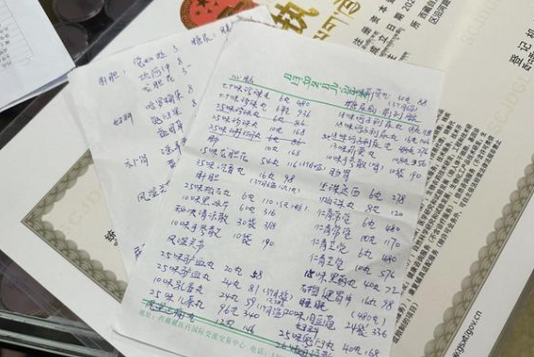 游客拉萨游遭强迫买上万元“藏药” 导游看被查弃团而逃