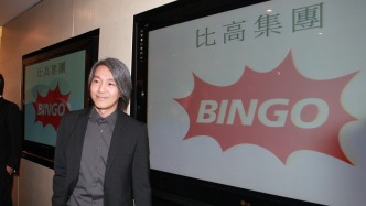 1港元出售！周星驰旗下公司退出内地影院业务 唯一影院杭州比高已闭店