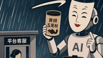 骗子冒充“刘欢老婆”“刘欢儿子”带货 央媒批平台：该出手时不出手