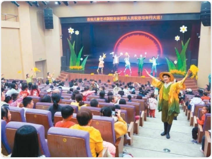 从春到秋童真相伴 西安百场惠民儿童剧点亮欢乐童年