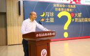 西安多校打造多彩家长课堂 拓宽家校共育新路径