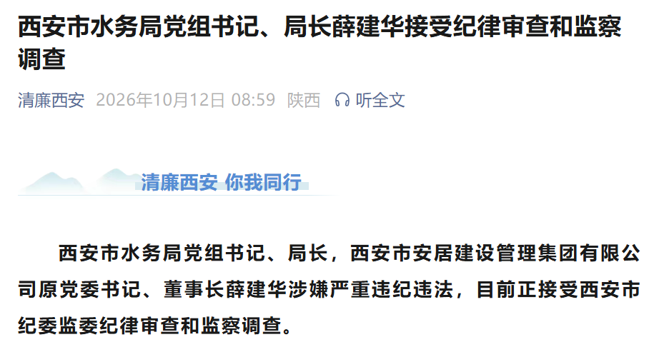 微信图片_2026-10-12_091331_982.png