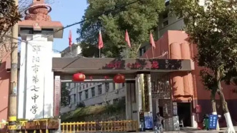 公司员工对体育馆安全鉴定时坠落伤重身亡 调查报告公布