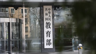 教育部：我国已在32个国家共建了38家鲁班工坊