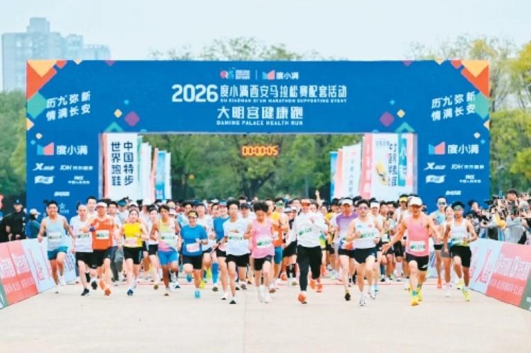 3d4529a8-cb98-4862-9588-dad50a0f8fde.jpg