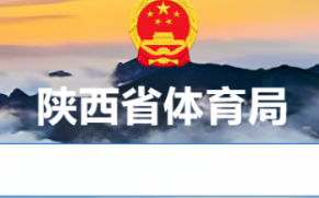 秦岭户外登山徒步开放线路发布