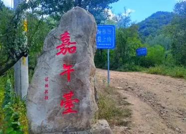 陕西公布首批秦岭徒步开放线路 将动态调整开放线路名录