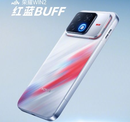 荣耀WIN2双风扇架构背后，一场电竞手机的工程革命