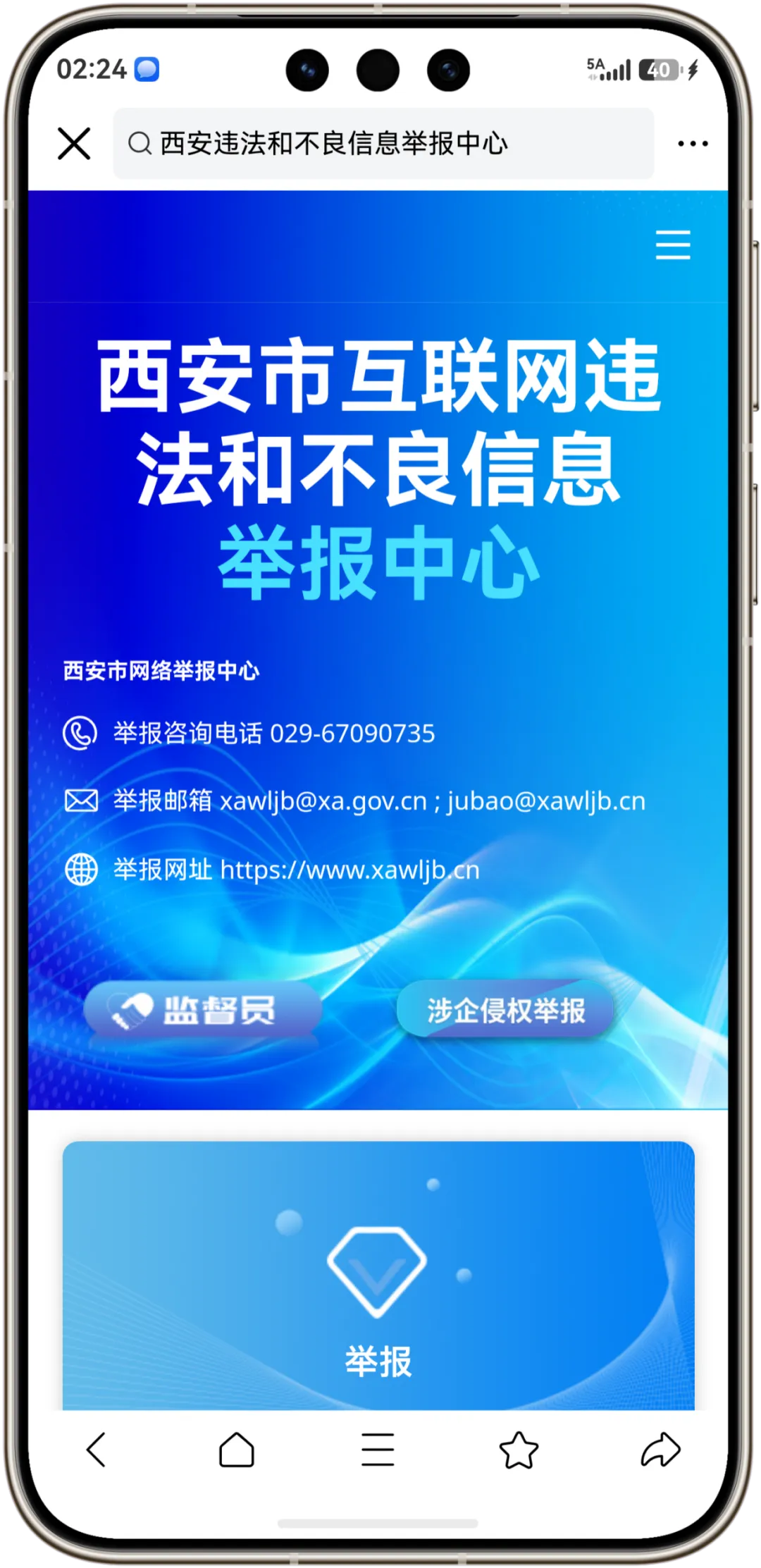 zX2WcneuvkmrBjxf.webp