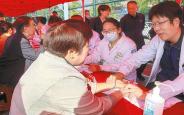 省级专家来“家门口”义诊了