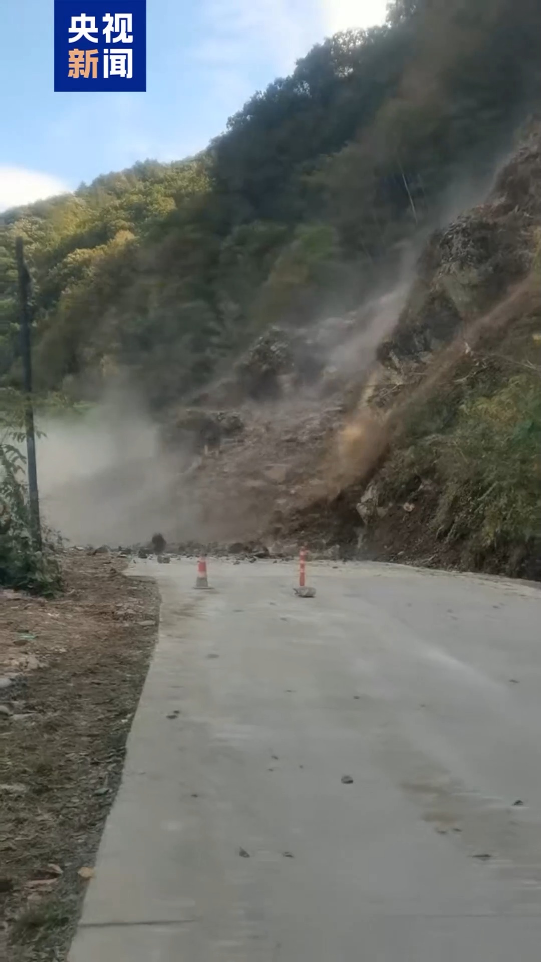陕西宝鸡太白县一公路发生山体滑坡 当地正全力抢通