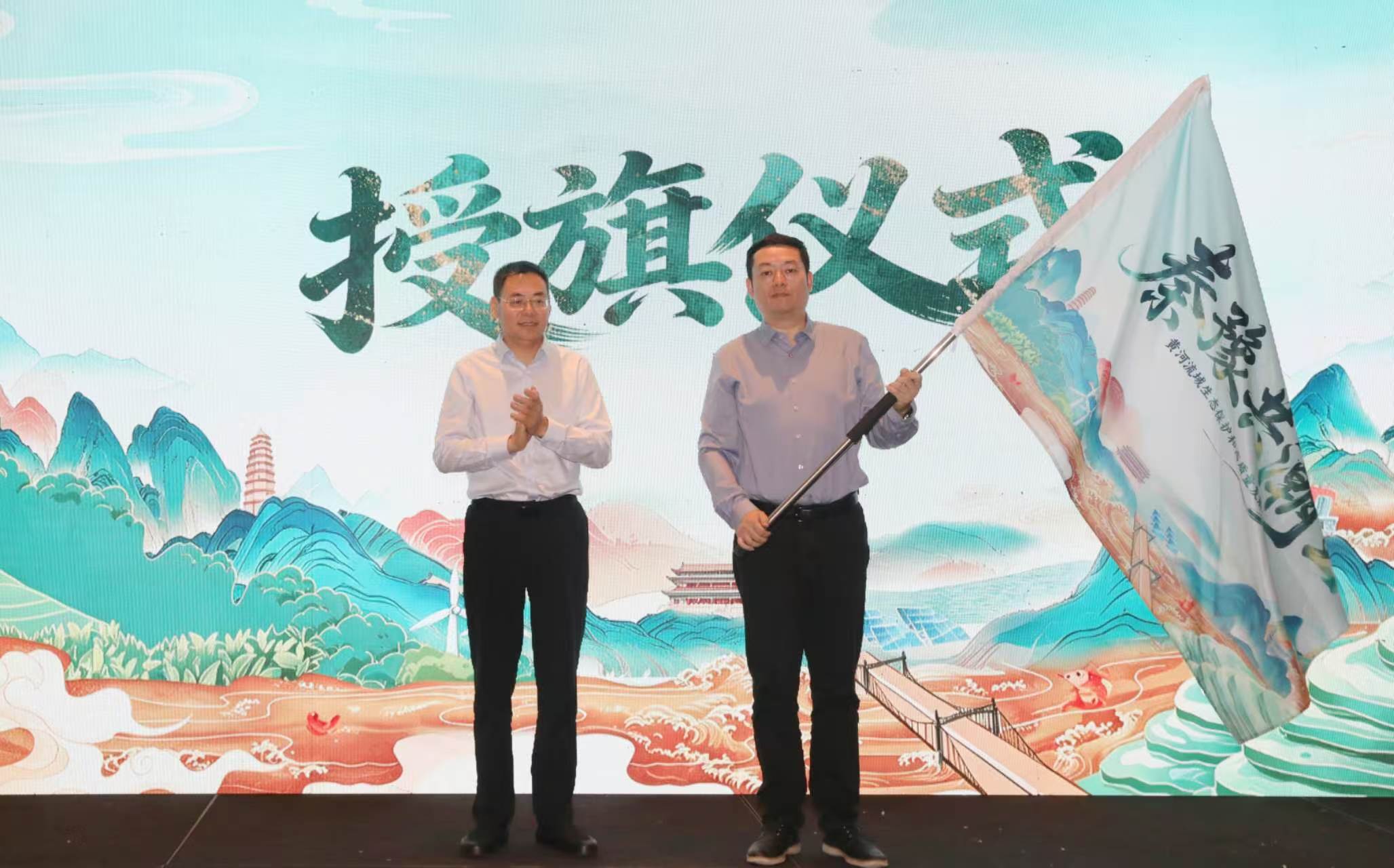 “秦豫共潮生——黄河流域生态保护和高质量发展”网络主题宣传活动在西安启动