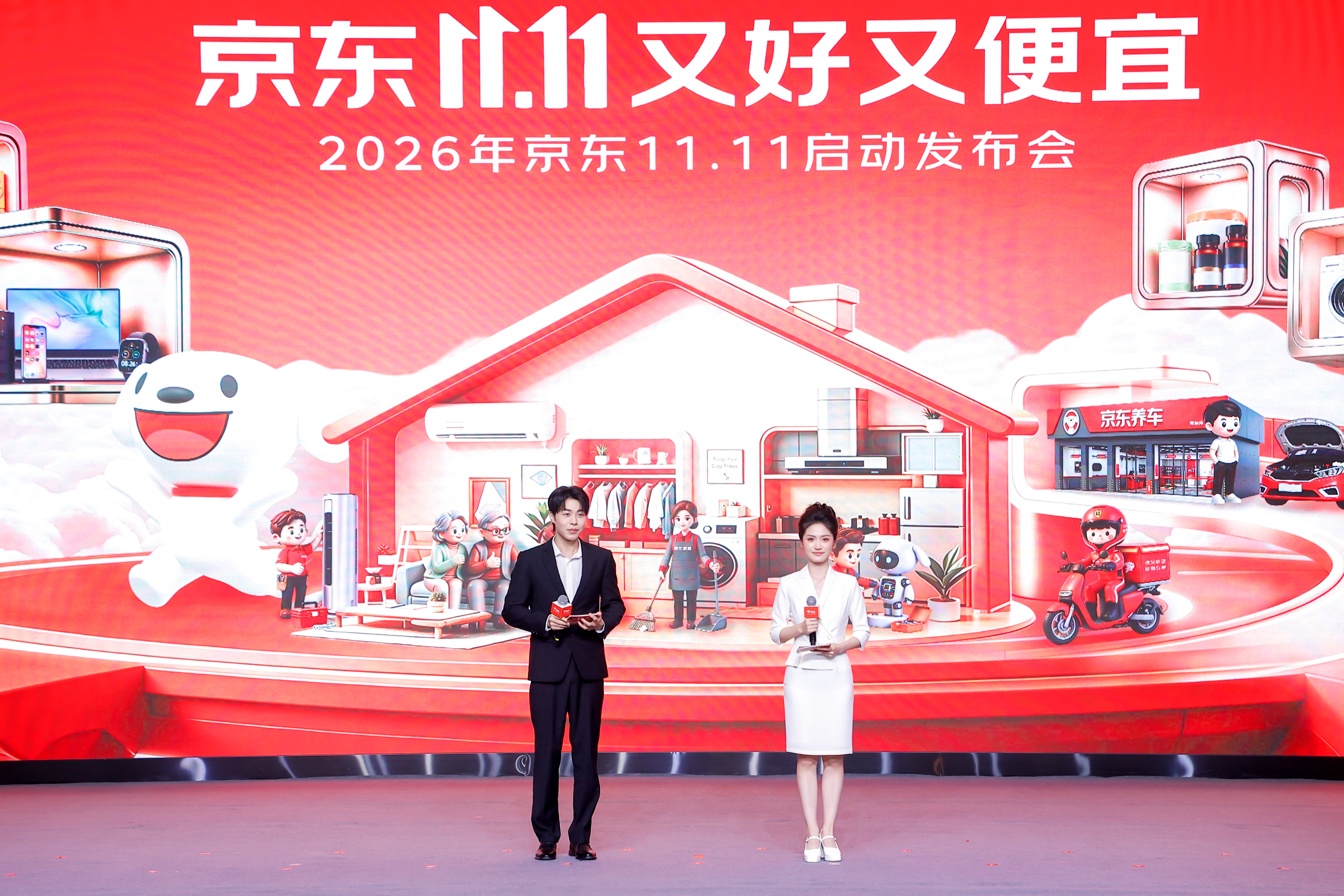 微信图片_20261015155017.jpg
