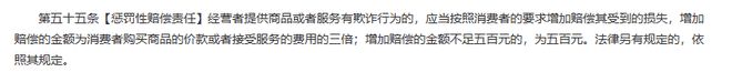 新买OPPO手机提前19天被激活,安徽一男子把辖区市监局告上法庭,要求依法履职,法院受理开庭