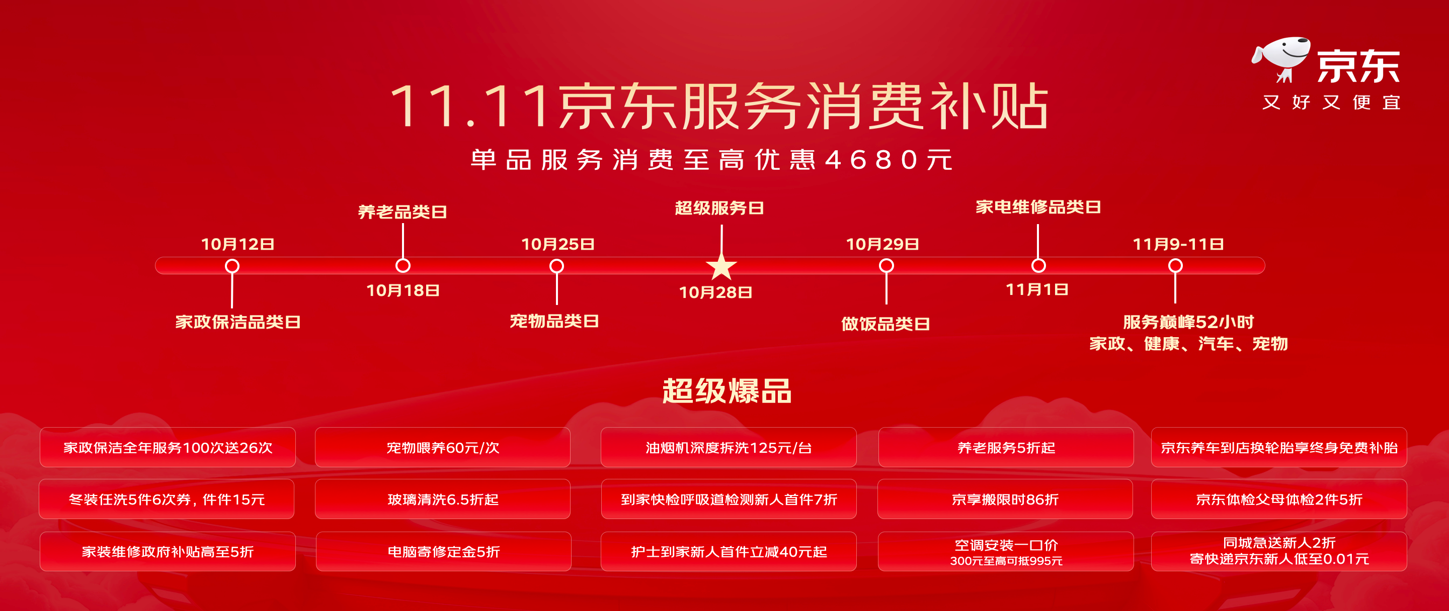 e7ZA4fUKxli3elED.png 图片 6.png