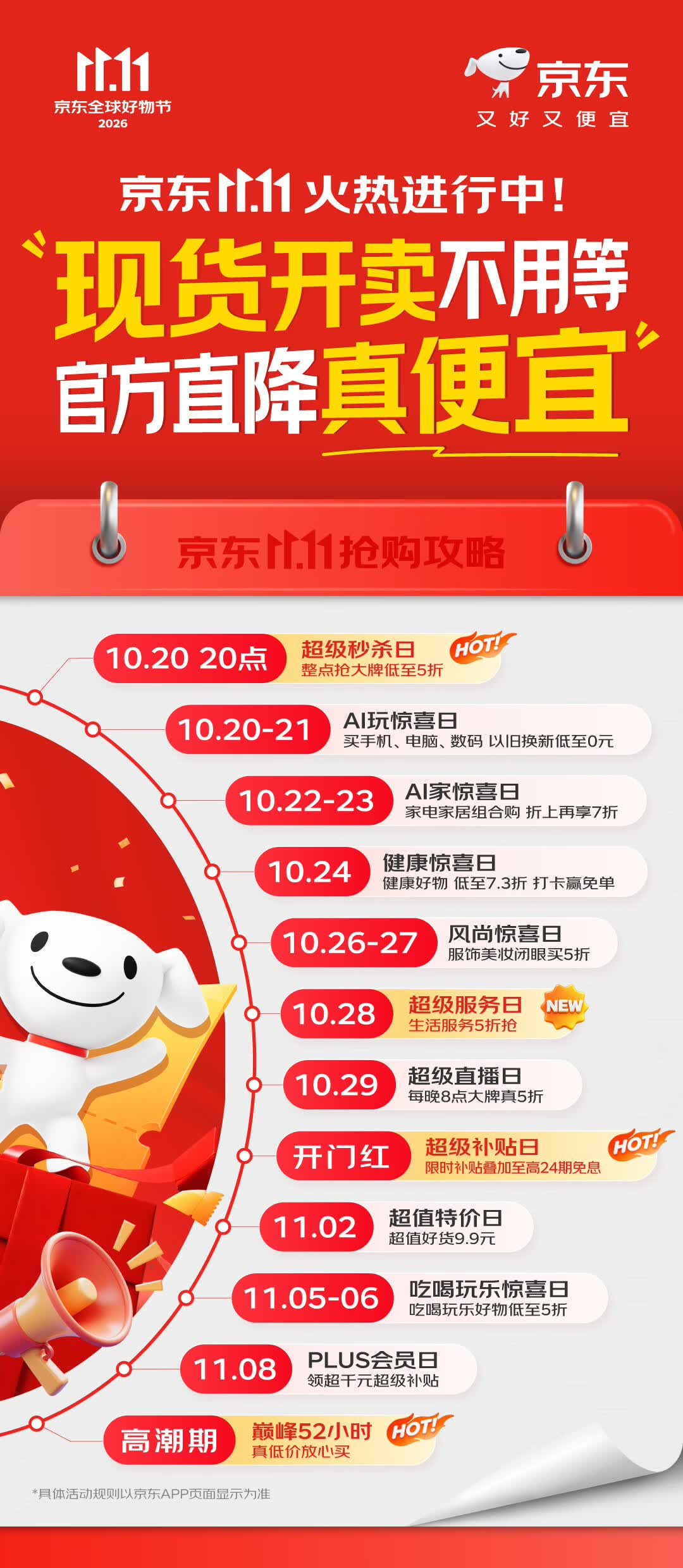 ft7IDm2iBBRniy8n.png 图片 2.png