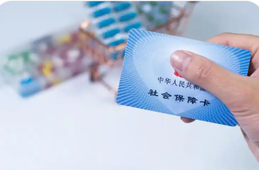 陕西启动城乡居民医保集中缴费工作 每人每年400元