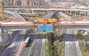 延榆高铁跨青银高速公路连续梁合龙