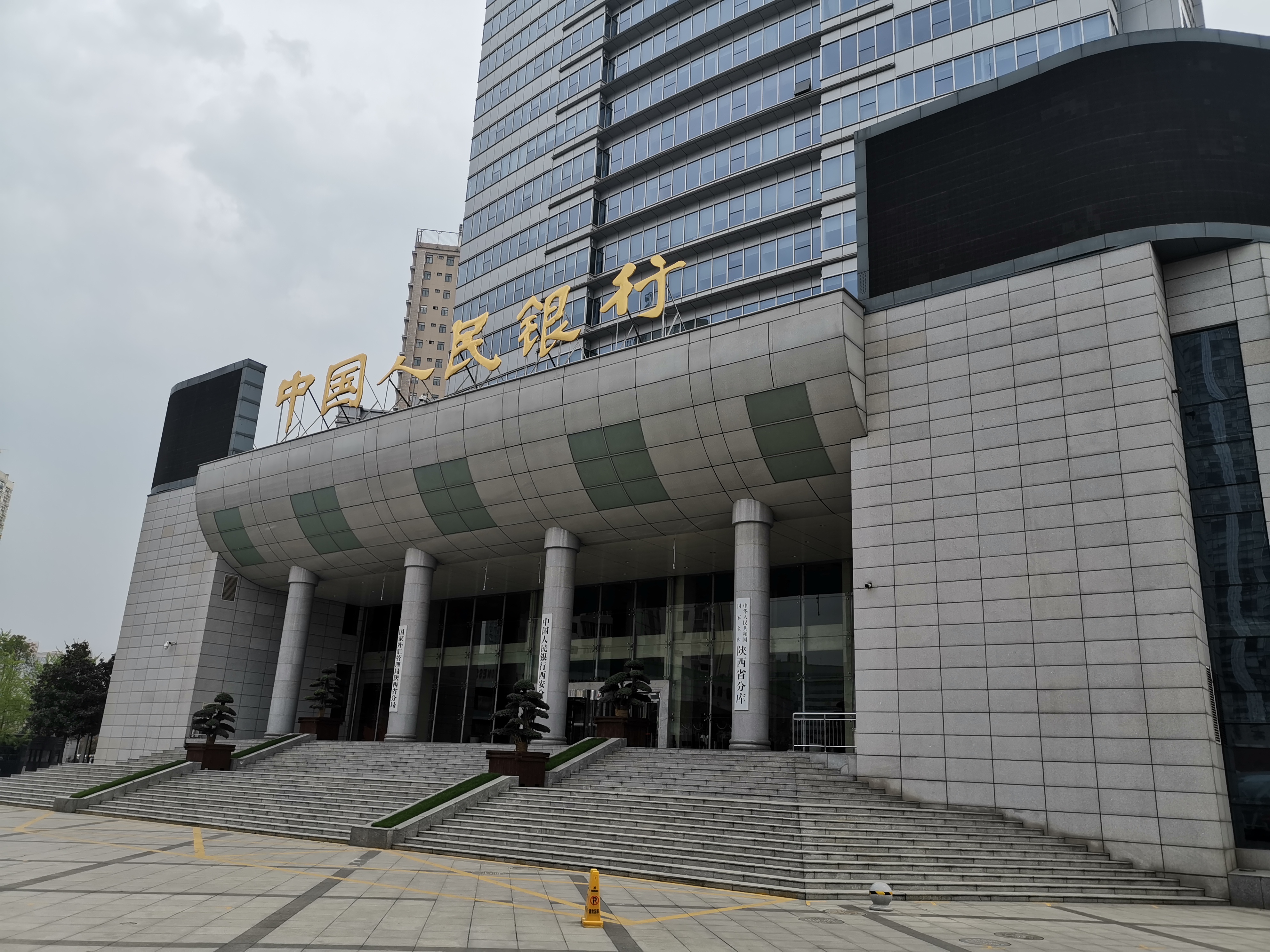 前三季度陕西人民币贷款增加1709.03亿元