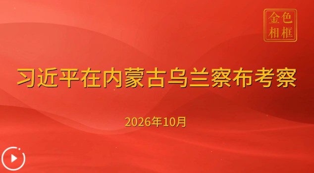 360截图20261017210422607.jpg